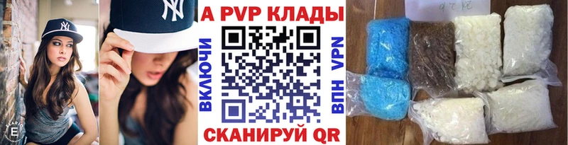 APVP Crystall  Тогучин 