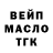 A PVP Соль Naniko Vashakidze