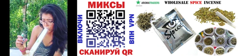 закладки  Тогучин  Бутират вода 