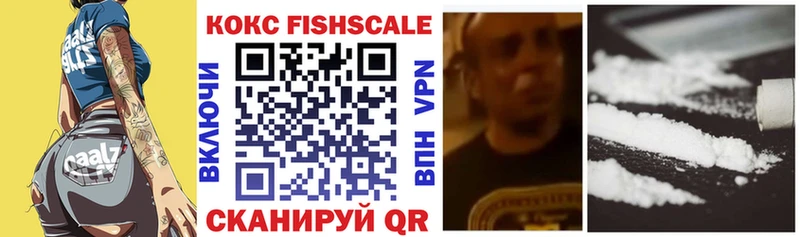 COCAIN VHQ  KRAKEN ссылки  Тогучин 