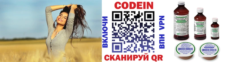 магазин продажи наркотиков  Тогучин  Codein Purple Drank 