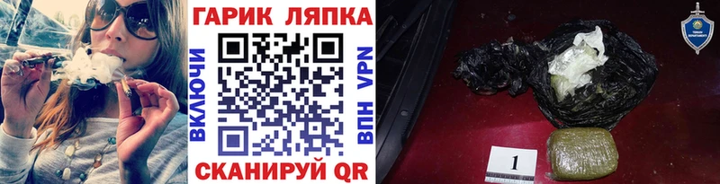 наркошоп Тогучин это наркотические препараты ГАШ Ice-O-Lator