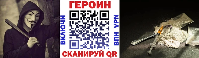 ГЕРОИН гречка  купить наркотики цена  Тогучин 