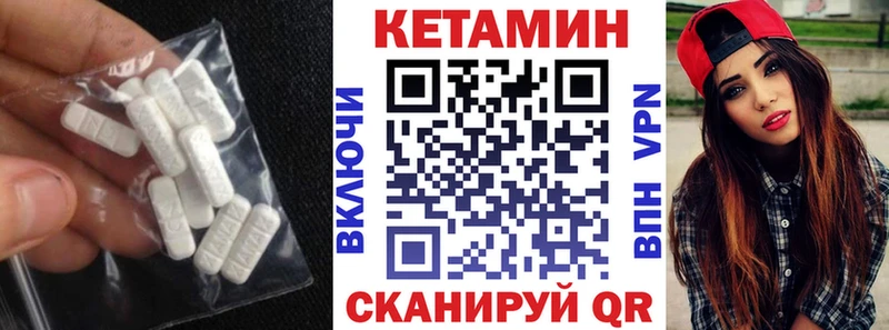 Кетамин VHQ  купить наркотик  Тогучин 