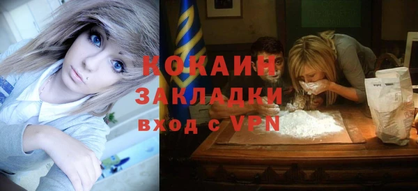 МДМА Абинск