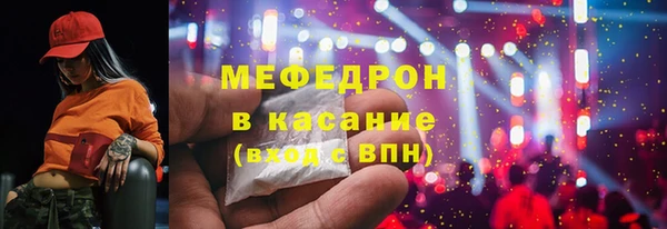 меф VHQ Алексеевка