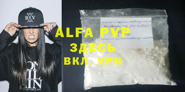 метамфетамин Абдулино