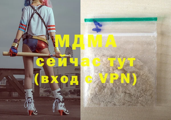 метамфетамин Абдулино