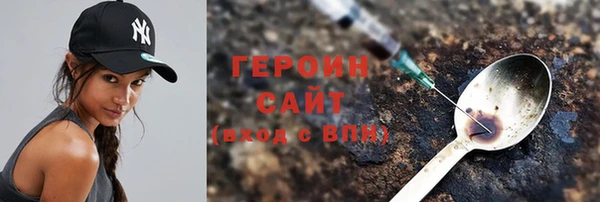 метамфетамин Абдулино