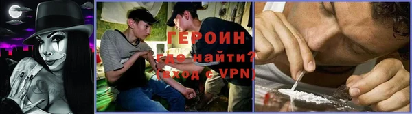метамфетамин Абдулино