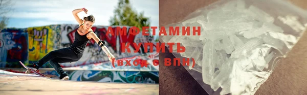 метамфетамин Абдулино