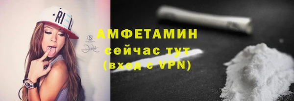 МДМА Абинск