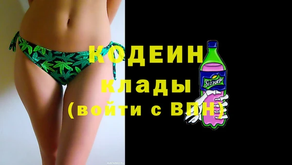 меф VHQ Алексеевка