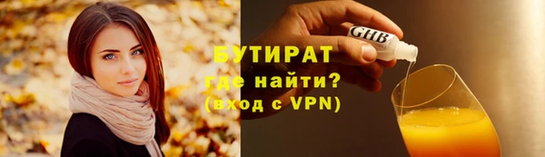метамфетамин Абдулино