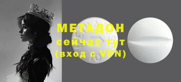 МДМА Абинск