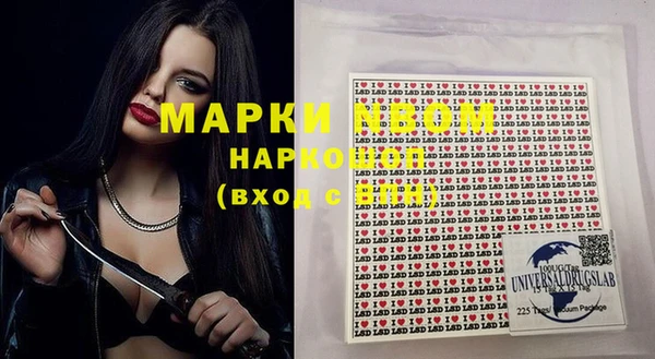 метамфетамин Абдулино