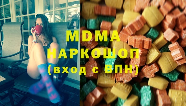 МДМА Абинск