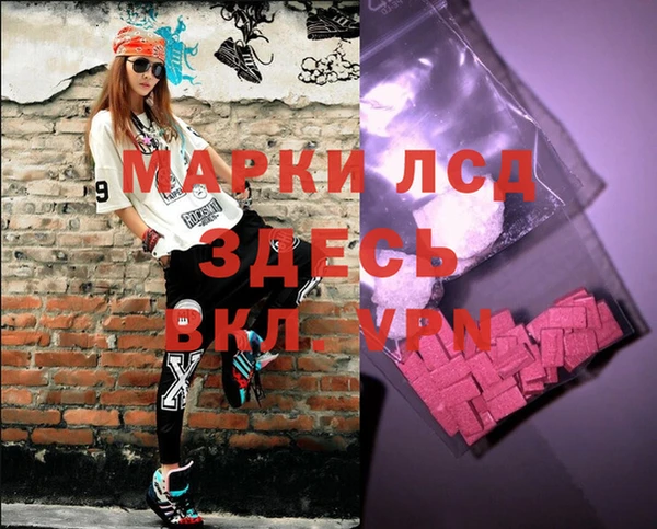 метамфетамин Абдулино