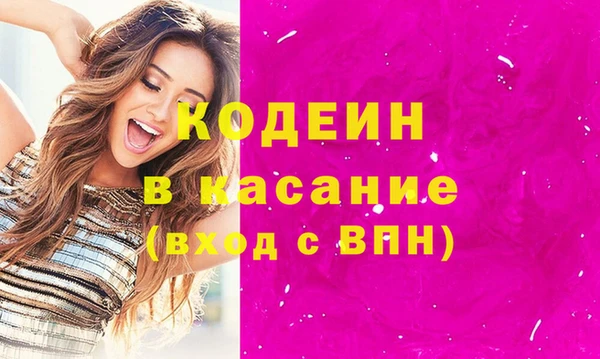 МДМА Абинск