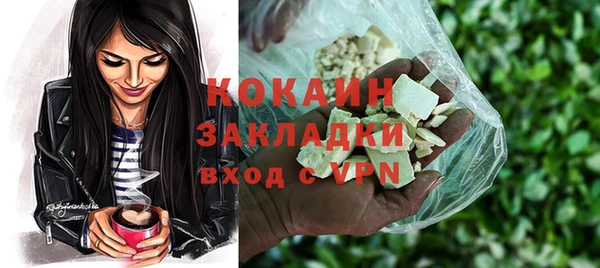 МДМА Абинск