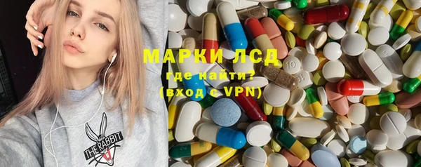 метамфетамин Абдулино