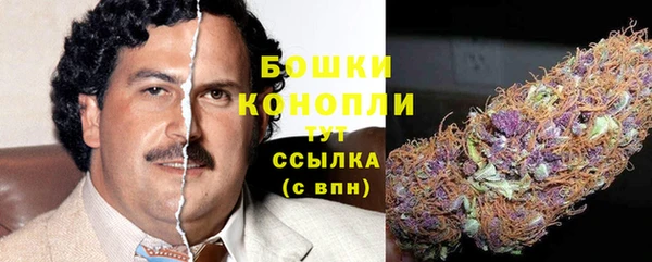 метамфетамин Абдулино