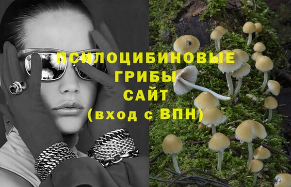 МДМА Абинск