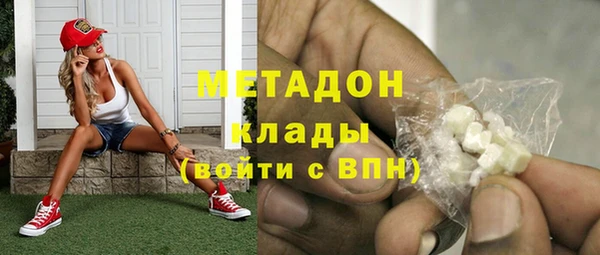mix Абаза