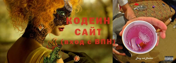 меф VHQ Алексеевка