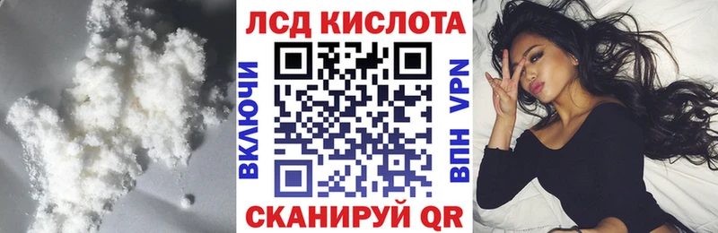 Лсд 25 экстази кислота  МЕГА как войти  Тогучин 