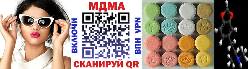 МДМА Molly  Тогучин 