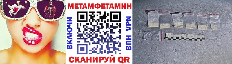 Метамфетамин Methamphetamine  Тогучин 