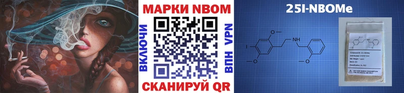 mega зеркало  Тогучин  Наркотические марки 1,8мг 