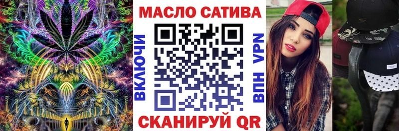 Дистиллят ТГК гашишное масло  купить  сайты  Тогучин 